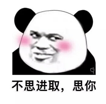 十一甜甜owo