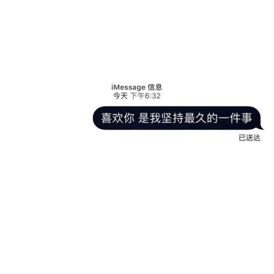 对话框文字