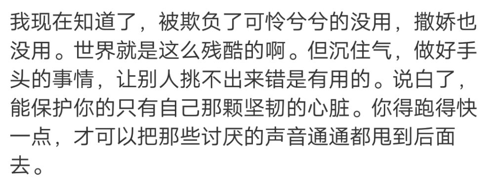 【顾城十里有清酒】
小清新 文艺 手写 英文 情话 伤感 诗集 文字