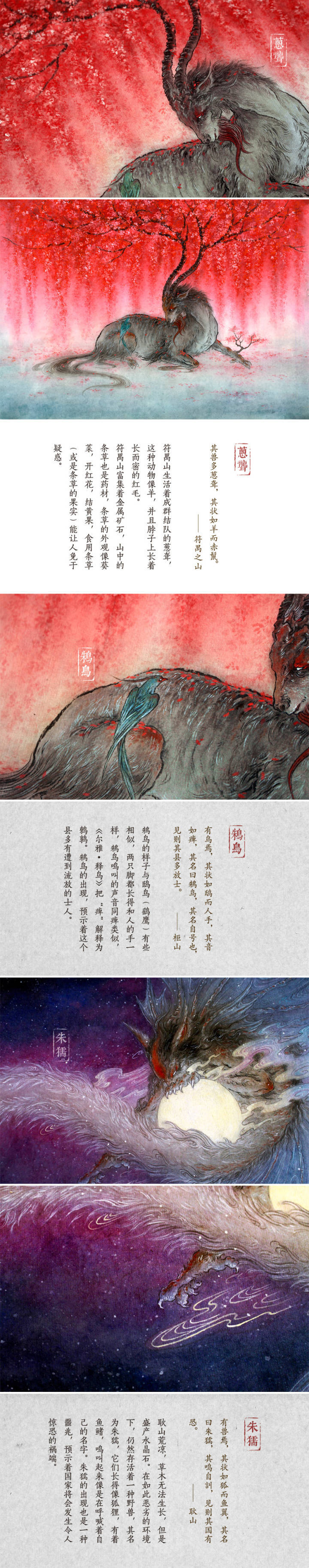 画师:杉泽#禁商用