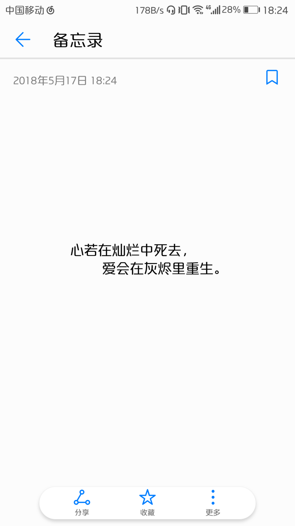 《暗香》于毅