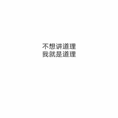 文字 截图