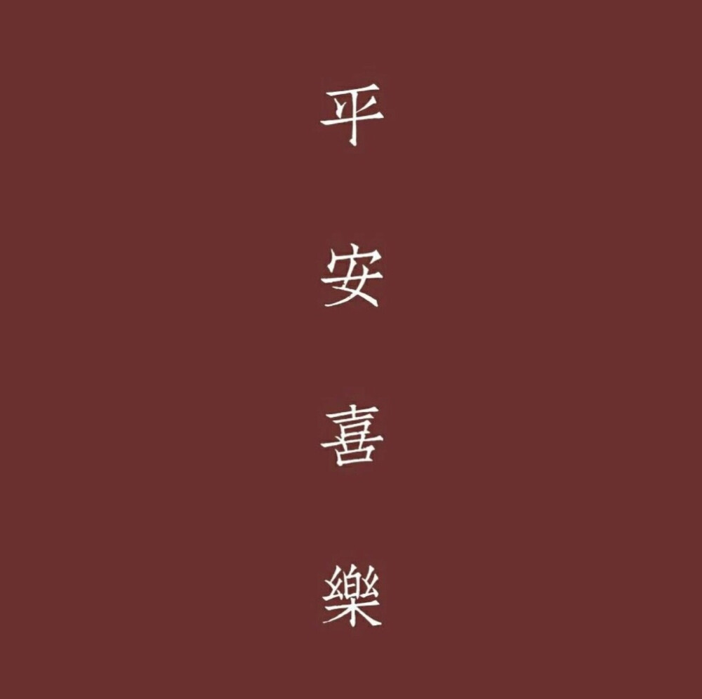 文字 截图