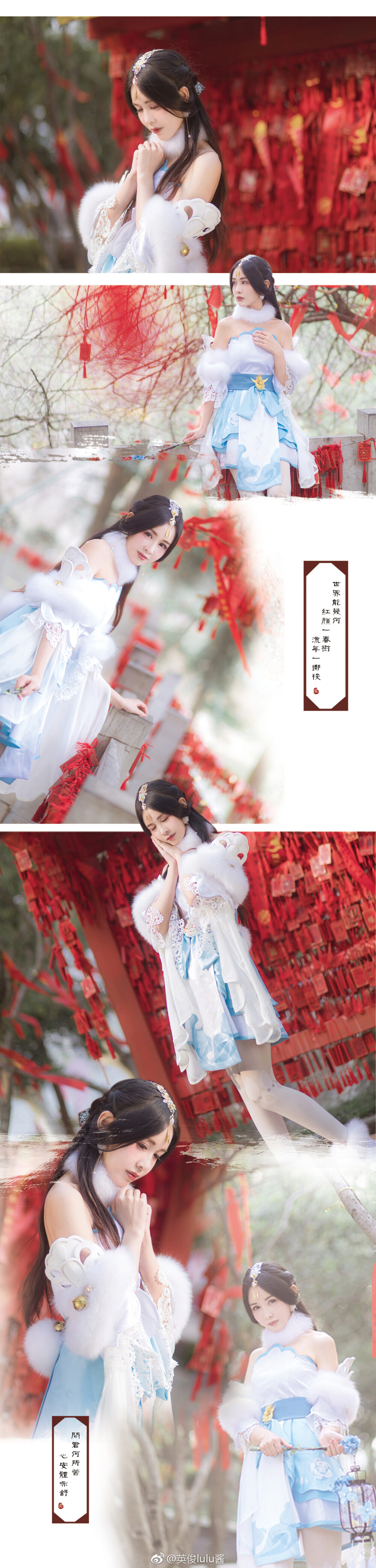 #楚留香手游cos#
『问君何所苦，心安体亦舒』
出镜：英俊lulu酱
摄影：@_姬小妖_
排版：@_小蘑菇菇抱着小豆丁
