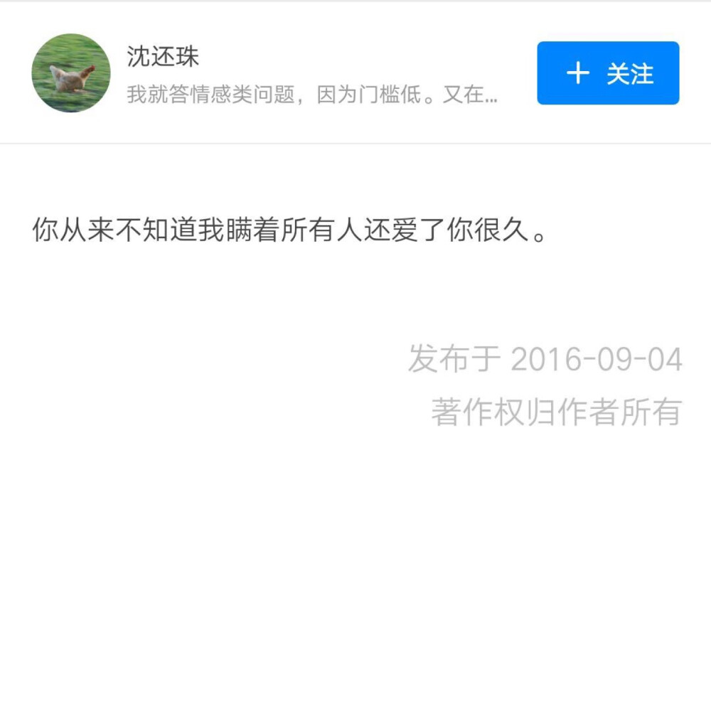 遇见前任是什么感觉