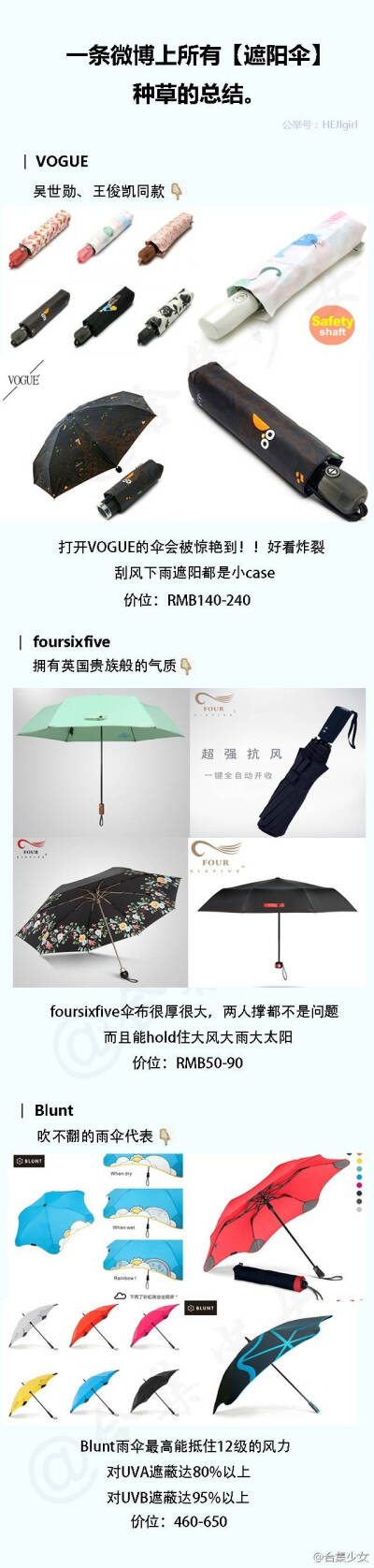 雨伞