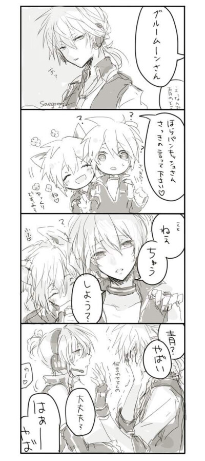 有爱的青朋/镜音