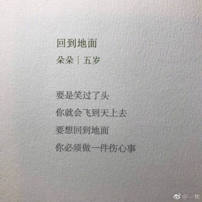 茶栗语录/