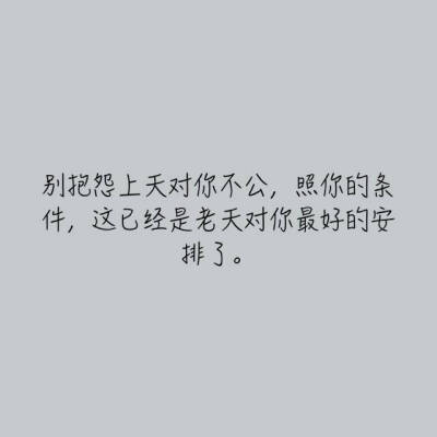 茶栗语录/