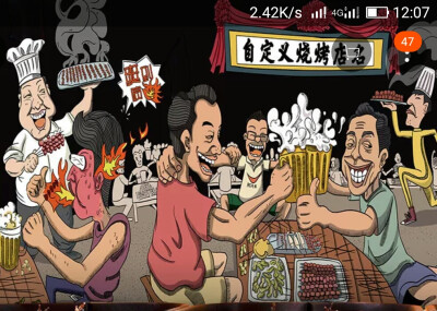 墙画