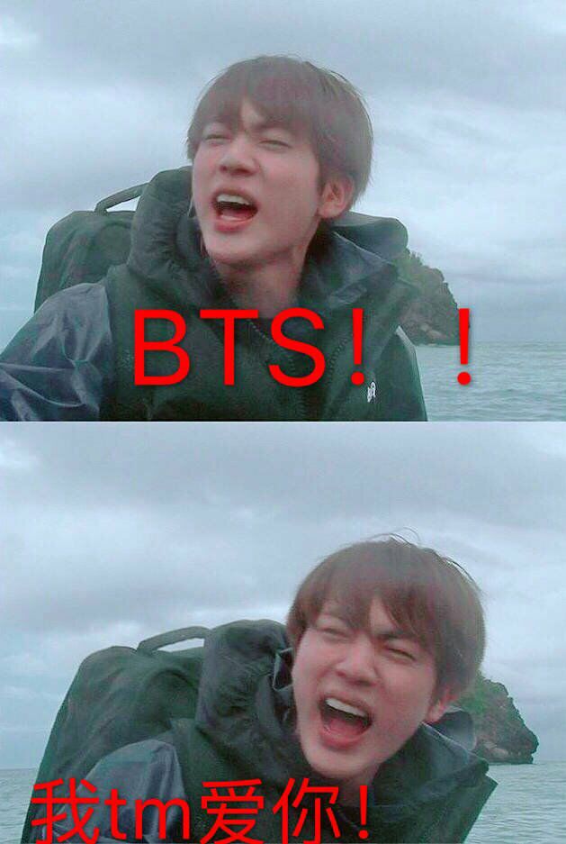 防弹少年团表情包