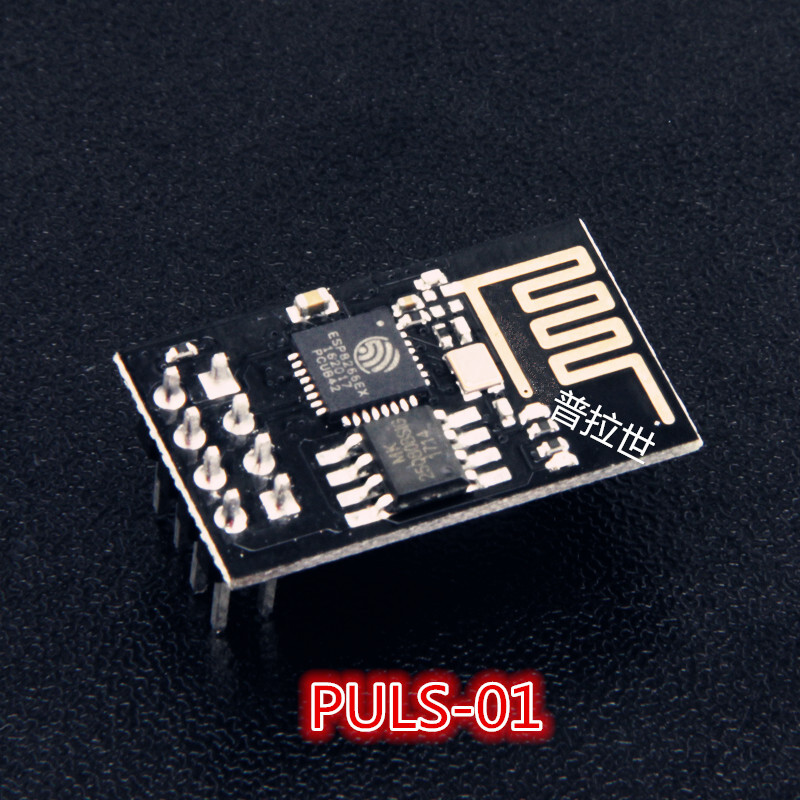 智能家居必备，ESP8266,WiFi模组,2.4G模组，物联网