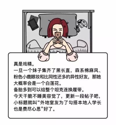 这比喻给坦克连换履带