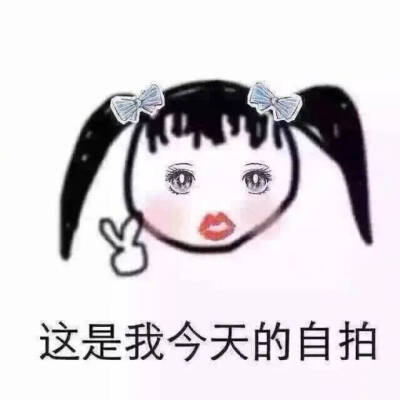 个性 搞怪 另类头像