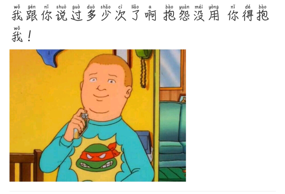 我拦不住风 也抱不住整片天空