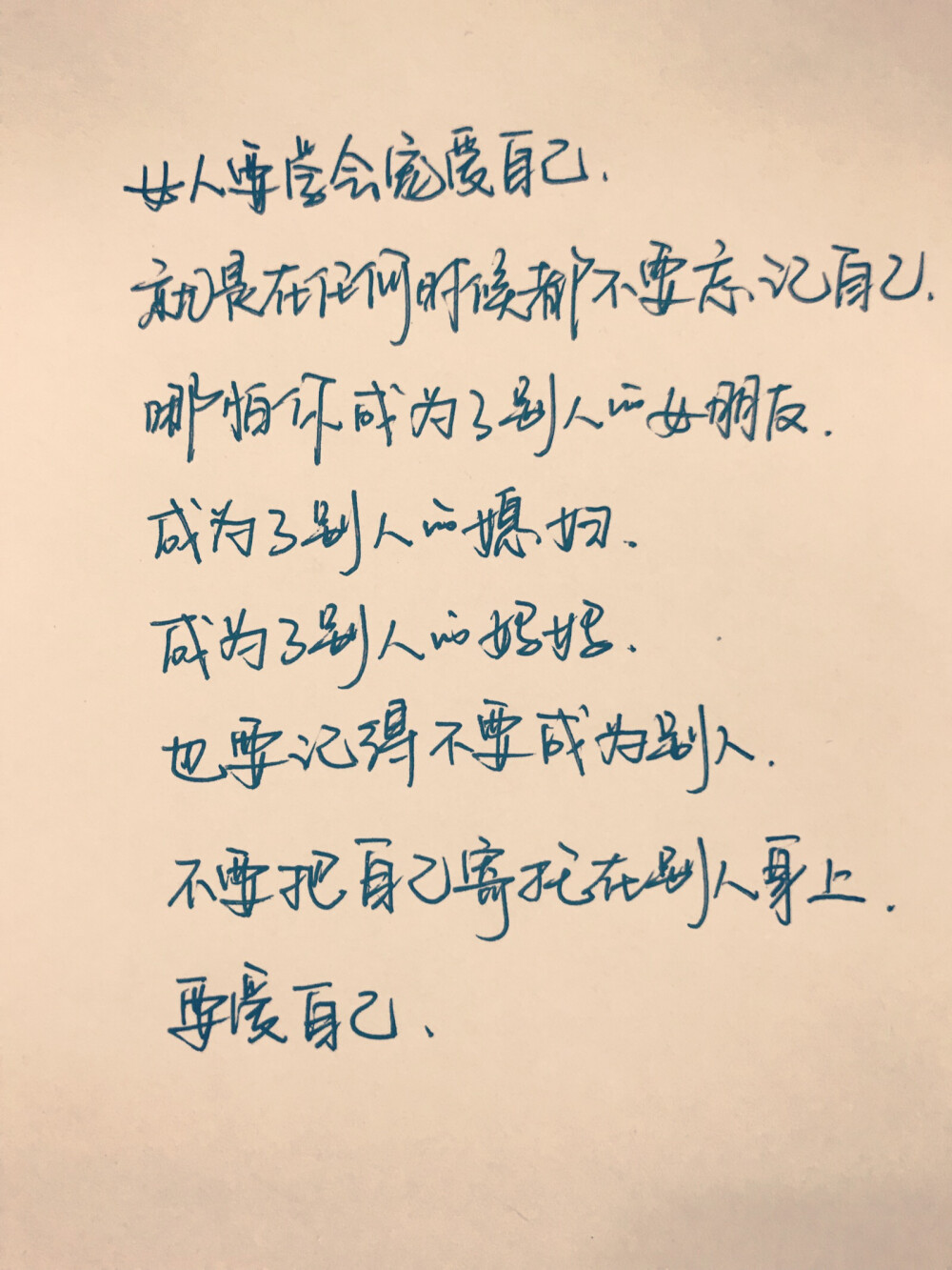 #文字# #手写#