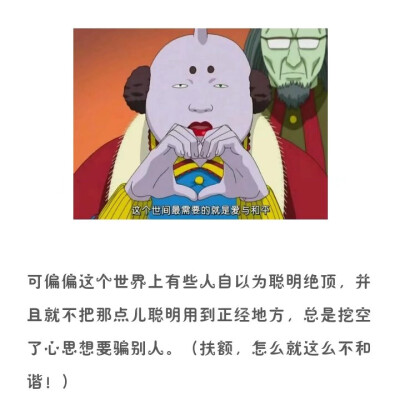 "喜欢一个人的感觉就是
明明还是春寒料峭
却已经买好了
去见他的时候穿的小裙子" ​​​