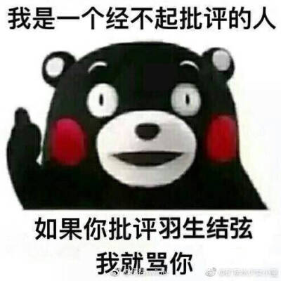 哈牛