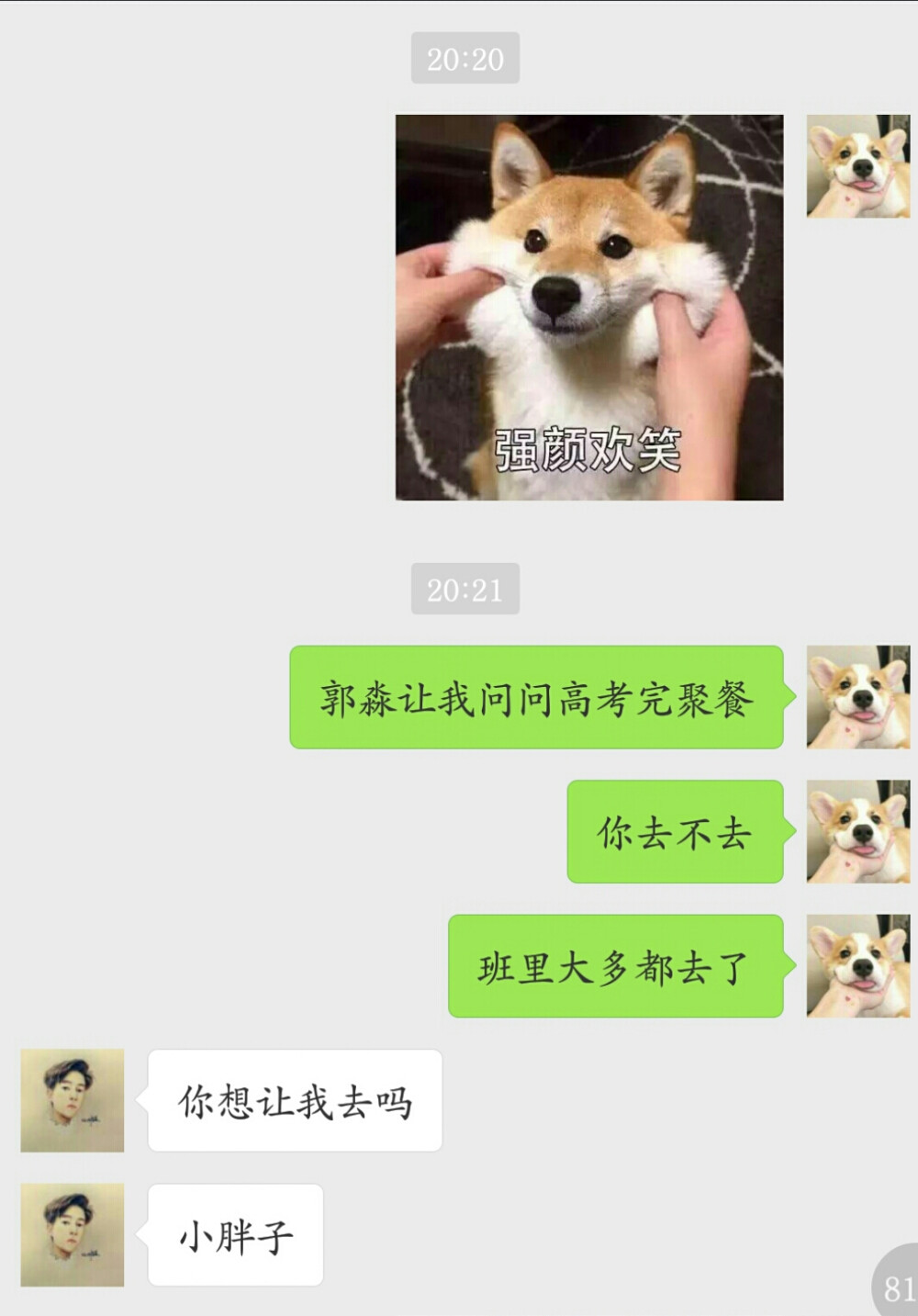 你怎么可以如此优秀cs :)