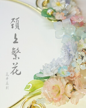 b站梨花梨花开离别的热缩作品