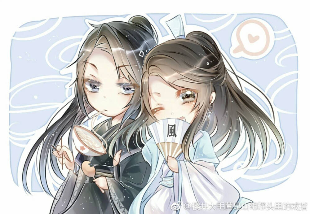 天官赐福