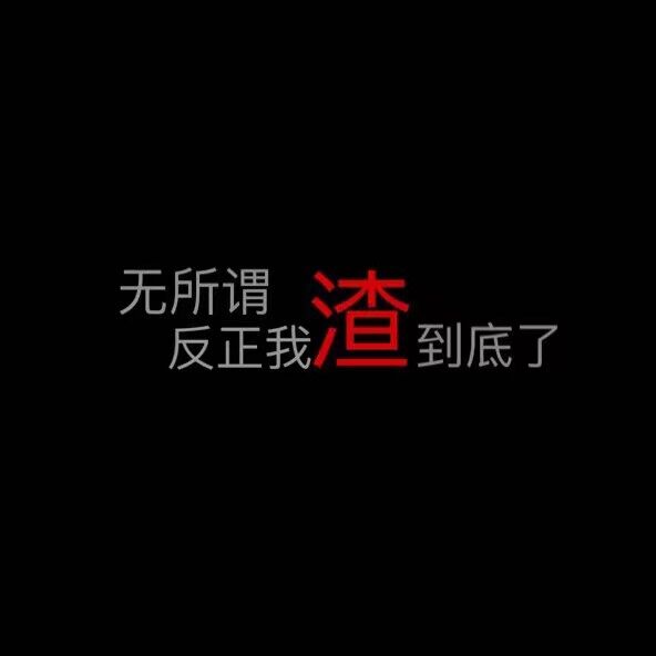 文字背景图图源qq空间872699699陈可可