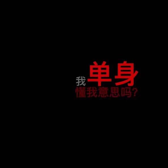 文字背景图 图源QQ空间872699699陈可可