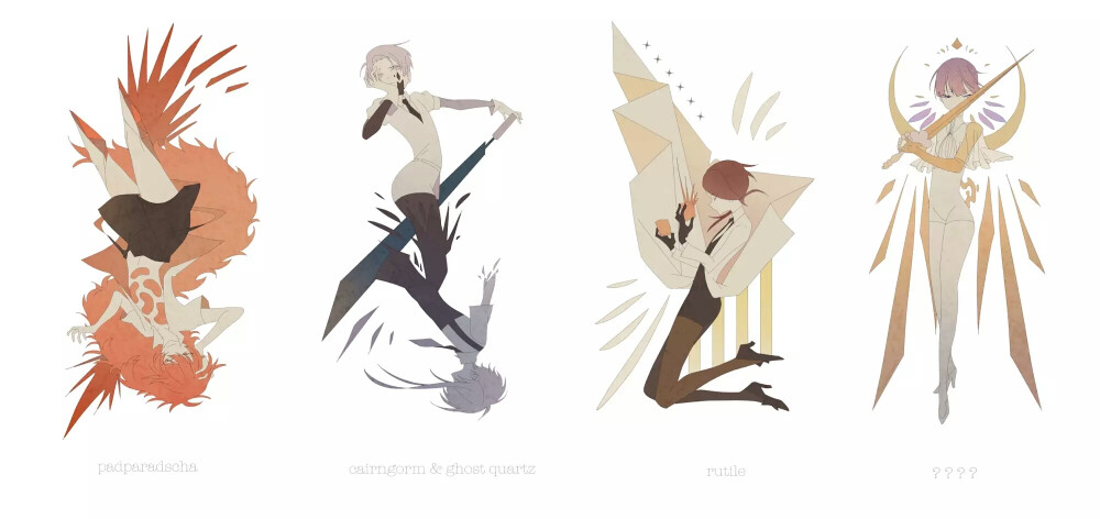 宝石之国 作者lofterID:zero