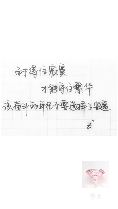 文字壁纸
啵味椰