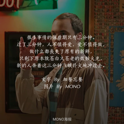 稀碎的