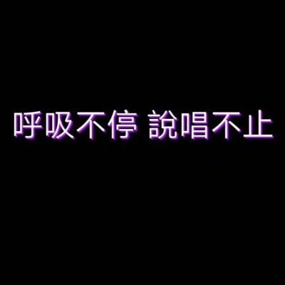 .
我好喜欢你啊