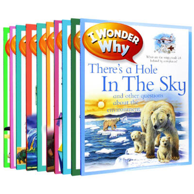 i wonder why 十万个为什么