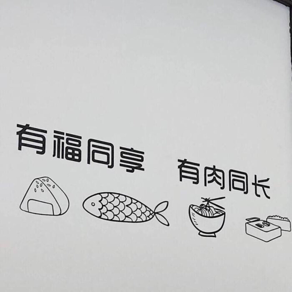 你好ﻬ我是安之若๑