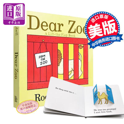 Dear Zoo亲爱的动物园英文原版 纸板书 