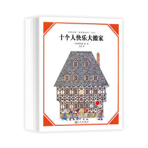 《 安野光雅“美丽的数学”系列 （共5册）》