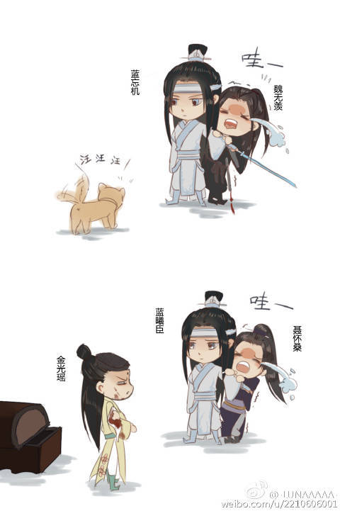 魔道祖师漫