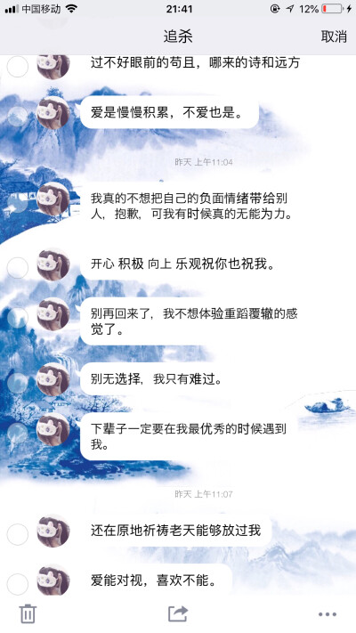 二传注明：堆糖灾争