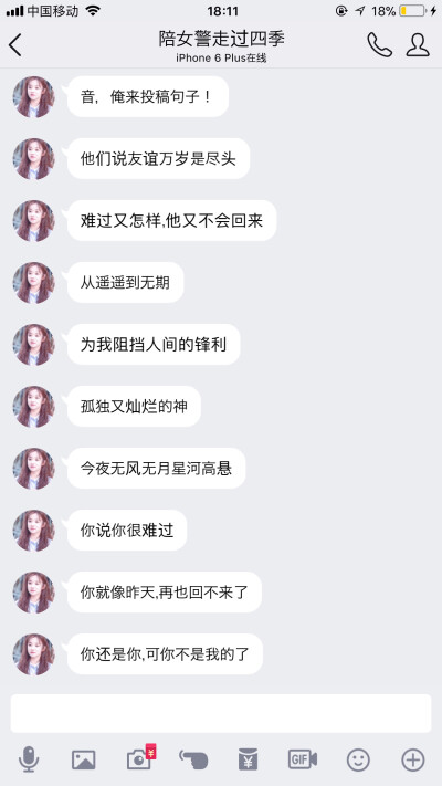 二传注明：堆糖灾争