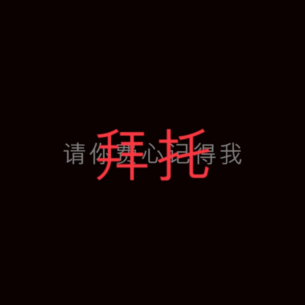 文字句子