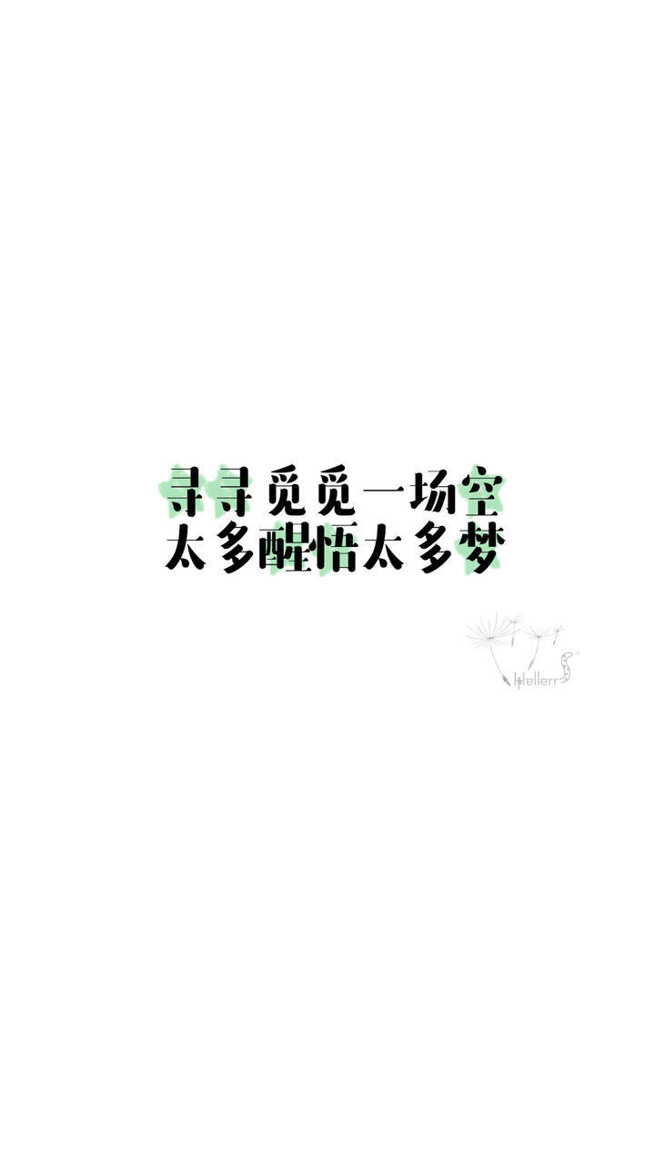 简约彩色戳心文字系列