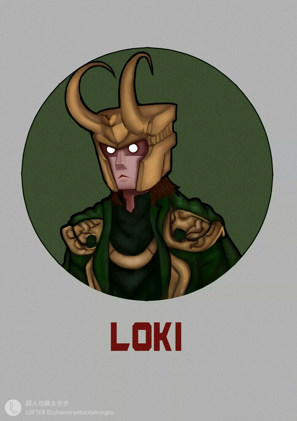 Loki