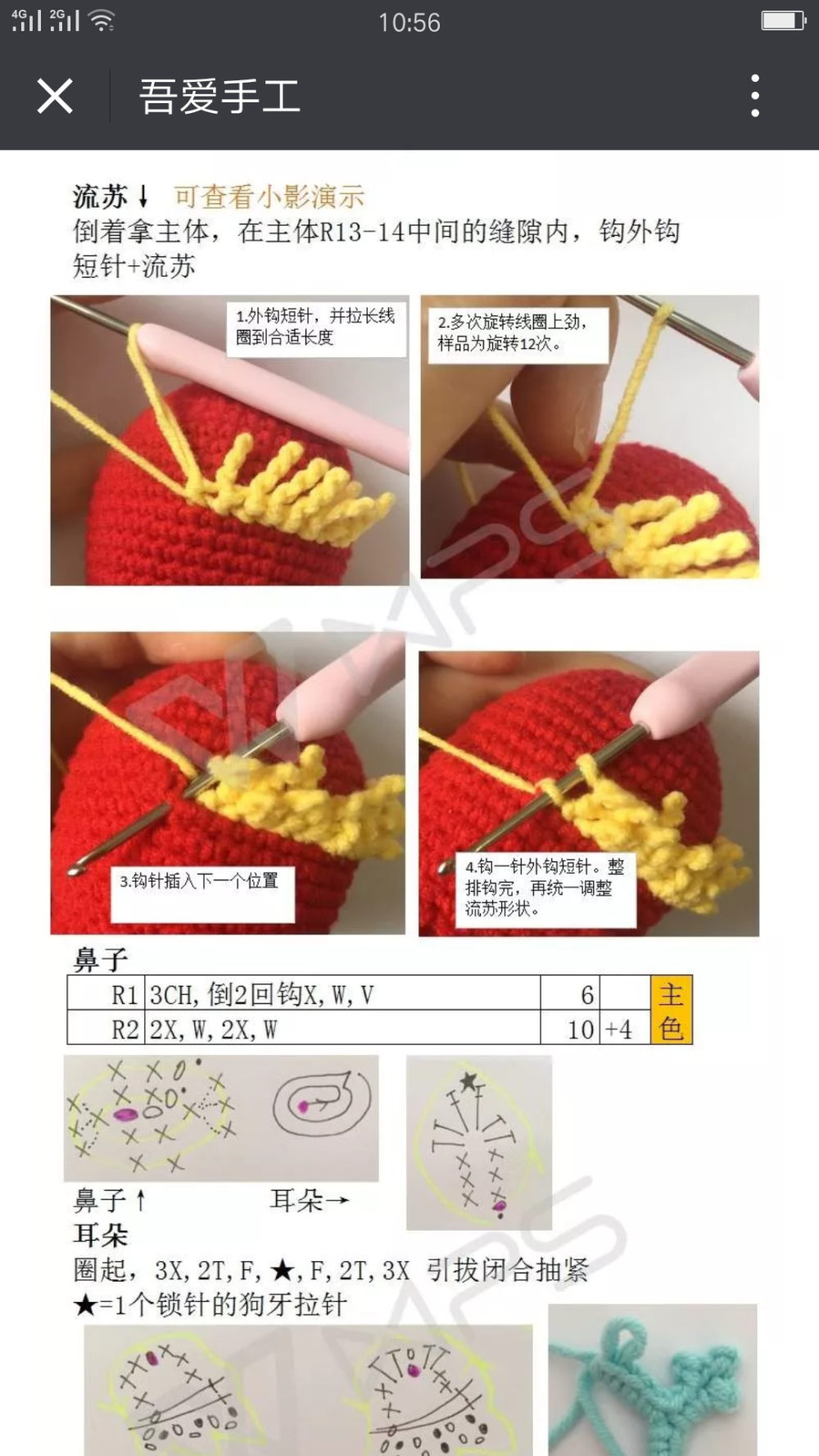 蛋宝宝系列