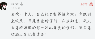 网易云音乐热评
忘记什么歌了。