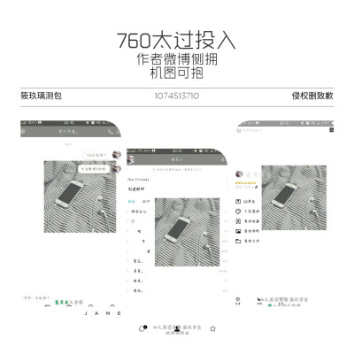 QQ最新7.6主题啦，看上加我QQ1626616519
超划算，0.5r一个，1.2r任意三个带走
边伯贤，EXO，蔡徐坤