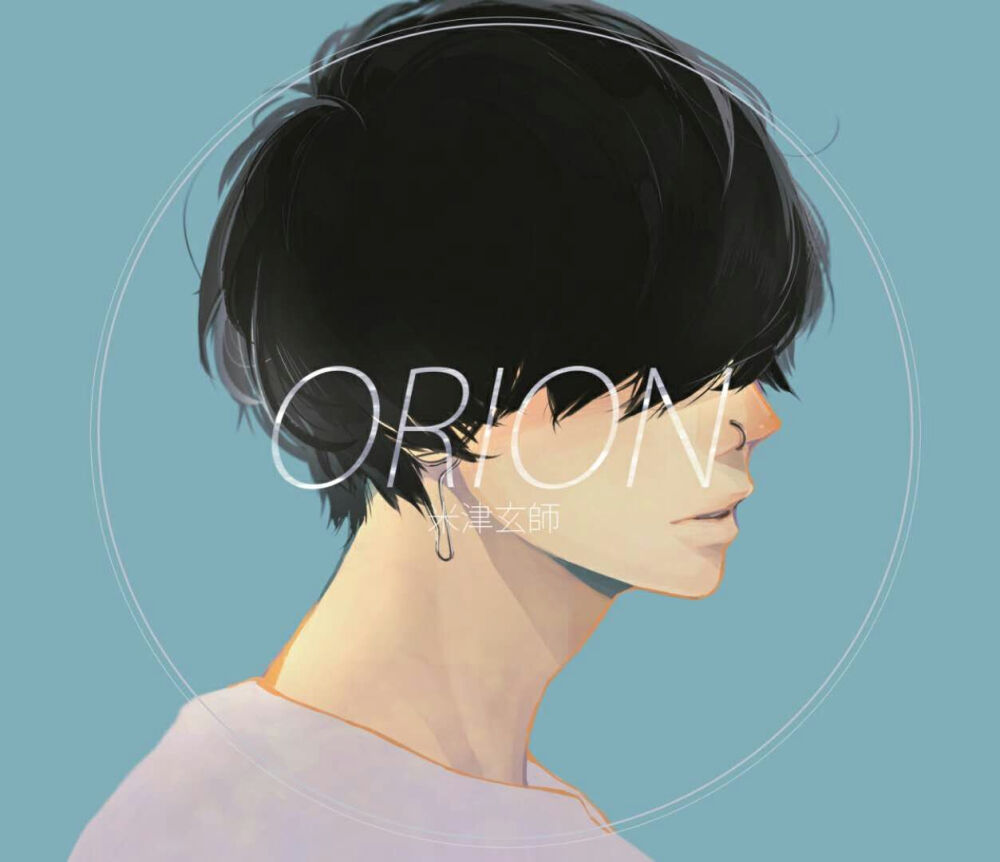 orion