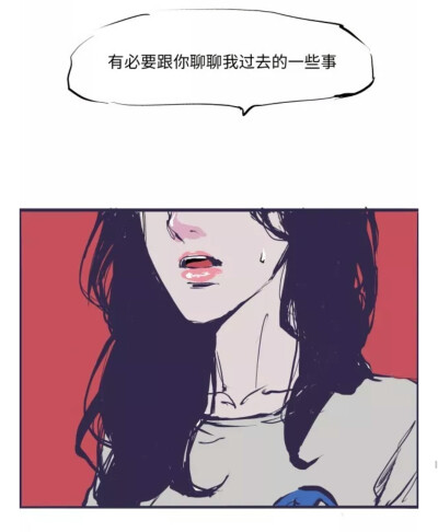 婵女，自截