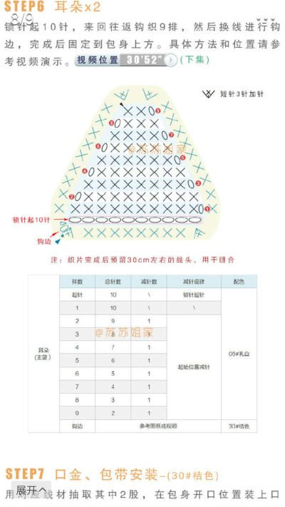 跳跳虎书包