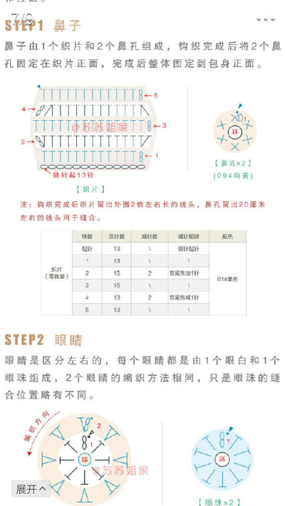 长颈鹿书包