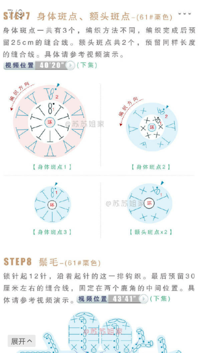 长颈鹿书包