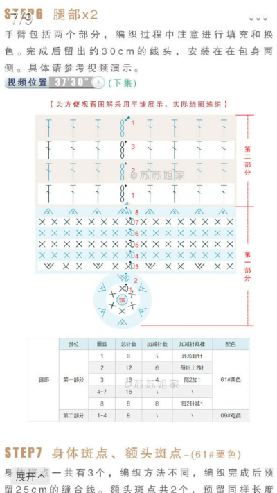 长颈鹿书包